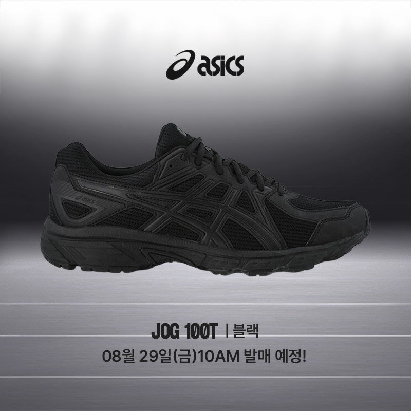 조그 100T 발매 안내
